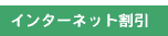 �ʏ헿���\
